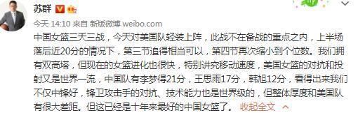 在此之前，圣吉罗斯联合让出控球权，在反击中取胜，诚实地讲，这很难应对。